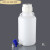 适用于Nalgene塑料放水桶PP龙头瓶下口瓶10L20L50L蒸馏水储液桶高 国产HDPE放水桶 5L