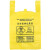 金固牢 KZcc-150 手提式垃圾袋 加厚黄色医疗垃圾袋 一次性诊所医院废物包装垃圾袋 50只 手提式60*70配30L