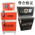 电焊条烘干箱保温箱ZYH-10/20/30自控远红外电焊条焊剂烘干机烤箱 ZYHC-100-双层带儲藏箱