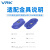 威尔克VRK SAOF/SAOB系列蓝色橡胶椭圆形真空吸盘方形防滑可耐油耐磨抗老化吸盘 FSTE-G1/8-AG25 金具配件 
