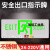 安全出口指示牌不锈钢金属面24-220V应急灯A型疏散标志灯奔新农 24-220V通用-豪华款-单面正向