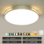LED吸顶灯卧室灯客厅灯简约现代大气圆北欧餐厅阳台过道灯具 LK天*白色60cm三色
