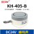 KH-403-2/HRB-P80四正方形电子报警蜂鸣器喇叭AC220v DC24v嗡鸣声 DC24V(蜂鸣声)KH-405-B灰色