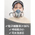 日本进口重松面具防尘工业粉尘透气电焊船厂石材煤矿打磨面罩 塑料U2K芯+100片静电棉