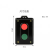 按钮开关 3H启动电源组合开关盒自复位双联红绿按钮 LA4-2H