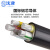 沈津 ZR-YJLV-0.6/1KV-3*150+2*70mm² 国标铝芯阻燃电力电缆 1米