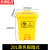 京洲实邦 商用医疗垃圾桶酒店塑料带盖脚踩式垃圾箱 20L/黄色医疗ZJ-1836