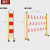 玻璃钢护栏绝缘伸缩围栏管式围栏电力安全施工围栏可移动护栏幼儿园隔离栏道路隔离护栏围栏交通护栏 红白相间  现货 玻璃钢管式 1.2*2.5米