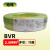 定制电线 国标1.5平方2.5平方4平方6平方家装多股软线 BVR 2.5平方地线