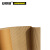 安赛瑞 瓦楞纸卷材 打包保护牛皮纸卷 包装缓冲纸皮 家具包装纸 宽1.2m长50m 10028