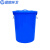 蓝鲸环卫 圆形加厚塑料水桶【白色无盖50L】LJHW-9125