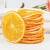 烘干柑橘片干片酸奶橘子干烘焙装饰橙子柠檬西柚泡水喝水果茶果干 烘干香橙片[原味优选]100g*1袋