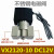 VX2120-X64电磁阀 VX2120-08两通2分常闭气阀水阀油阀AC220VDC2 VX2120-10S 304不锈钢3分DC12V