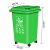 莫恩克 户外垃圾桶 可定制LOGO 分类垃圾袋 小区环卫垃圾桶大号翻盖室外果皮箱塑料 60升带轮绿色