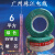 广州珠江电线国标BV铜芯单股硬线家装 6平方【绿色】硬线50米
