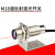 M18漫反射光电开关传感器 LTD-18NO红外光电感应DC24V激光 检测距离500毫米 NPN常开