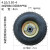 10/14寸充气轮老虎车轮子4.10/3.50-4充气轮橡胶手推车轮8寸250-4 25cm