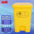 冰禹 BY-065 医疗垃圾桶（30L医疗脚踏款）黄色脚踏加厚垃圾桶 废物垃圾桶带盖