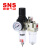 SNS神驰气动二联件油水分离器AC3010-03气源处理器空压机空气过滤器高压调压阀自动排水器AC4010-04A