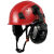 夏季新国标工地安全帽带隔音耳罩工业高空作业防砸头盔帽施工印字 红色帽+黑色07E耳罩