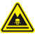禹选工品 PVC安全警示贴标识牌 三角形注意安全标志 危废40x40cm