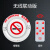 凌防（LFang）SA005RF 烟雾探测仪烟雾探测报警器禁止吸烟办公室洗手间卫生间禁烟语音警示 联动款