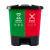庄太太【60L绿色厨余垃圾+红色有害垃圾】新国标北京桶分类垃圾桶双桶脚踏式垃圾桶带盖