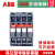 全新ABB接触器A9-30-01 10 A9D A12 A16 A16D A26 A30 A40 A A9D-30-10 24V