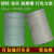 快递打包编织布条钢材铁线蛇皮带编织布条塑料蛇皮卷加厚缠绕编织 绿色蛇皮20CM(15公斤)