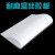 奈鑫 硅胶板白色耐高温硅胶垫 防震密封垫透明硅橡胶皮切割模压耐磨 1米*1米*10mm 