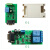 单双路串口控制继电器模块单片机 USB PLC RS232控制开关 (串口双路)E-2/5V
