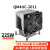 适用QM4UC-2011 3U/4U服务器cpu散热器志强E5 LGA2011 1700散热风 QM4UC-1366【正方形】+1366背板