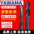 YAWAMA黑色OX螺旋丝锥不锈钢专用铜铝用m6m4m3机用螺旋丝锥sp YAWAMA黑螺旋 M 4X0.7