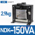 单相控制变压器NDK-300VA/150VA大功率BK电源380V变220V转24V凌 NDK-150VA 24V  380V