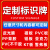 禁止停放电动车标识牌严禁电瓶车充电进入电梯上楼入内贴纸警示牌 定制专拍 15x15cm