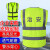 准航反光背心马甲荧光衣服安全年检工地机场保安车用工作夜间治安