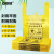 安赛瑞 手提式医疗废物垃圾袋 黄色医疗垃圾袋 背心式 200只装 20L 50×60cm 12492