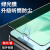 精纲盾适用苹果12钢化膜iPhone12promax绿光膜全屏12pro护眼叶绿素手机膜12mini 【黑色绿光膜叶绿素护眼】防尘款一片装+后膜 IPhone12 Mini