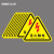 Shock clan 5*5cm10个/包 当心触电PVC三角形安全警示贴标识牌危险提示牌 DSJ2-1
