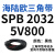 三角带SPB/5V型硬线高品质工业橡胶传动皮带SPB1840-SPB2500窄v带 SPB2032/5V800