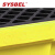 SYSBEL西斯贝尔SPP101 防渗漏托盘 防泄漏托盘 化学品防渗漏托盘 SPP101聚乙烯盛漏平台 黄色 现货