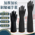 鲁工 黑色橡胶耐酸碱工业手套加厚耐磨化工防水劳保作用防护 35CM工业耐酸碱手套（1双）