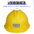 SB 赛邦 圆顶玻璃钢004安全帽 蓝色 50顶以上可免费印制一种双色图案或文字 一个装 企业定制a
