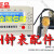 丞家（CHENGJIA）1000 1900 3000 6000 型多功能机械 校表仪测试仪 1000型中文版