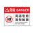 冠峰 F022（pvc） 安全标识牌高温危险警示牌防烫伤小心烫手警告标志GNG-682