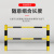 震迪组合护栏2米长钢管隔离栏组件黄黑烤漆DS365管径60mm【横杆】