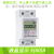 上海人民DDS6616-2P单相导轨电表220v微型单相电能计量模块卡轨式 显示电流电压功率电量5(60)A