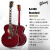 Gibson吉普森民谣吉他SJ-200 standard WR 酒红色电箱美产专业演奏