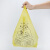 废物垃圾袋黄色诊所用大号废弃物加厚平口小号手提塑料袋 80*90手提式100个  满200送50 加厚