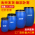 法兰桶酿酒200升铁箍桶60l抱箍桶125kg100升圆桶废液桶泔水桶 30L蓝色特厚铁箍桶（全新料）